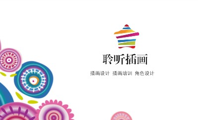 深深白名片制作