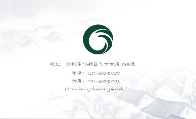 中国水墨风白色茶坊名片设计