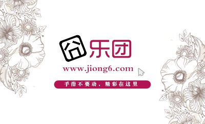 囧乐团简洁式名片设计