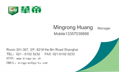 简洁白色商务名片设计