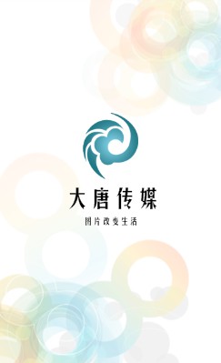 简洁渐变创意彩圈竖版名片设计