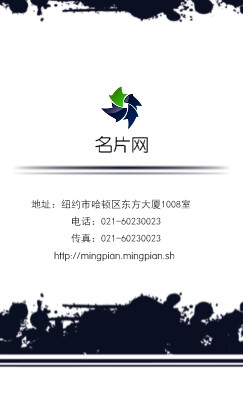 创意斑驳深蓝色艺术竖版名片设计