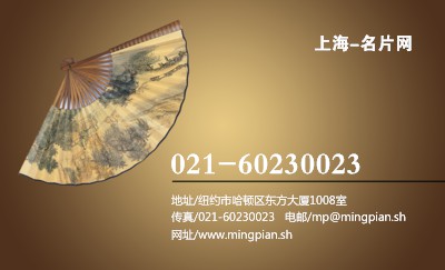 中国古典暗金色纸扇子名片设计