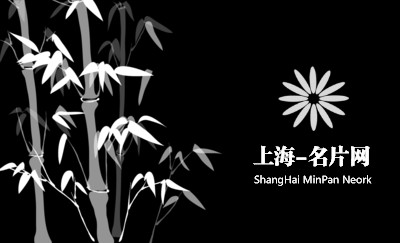 白色中国风水墨竹林名片模板