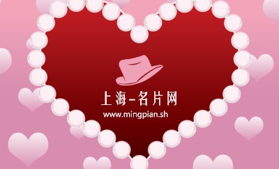 浪漫红色心形婚庆类名片设计