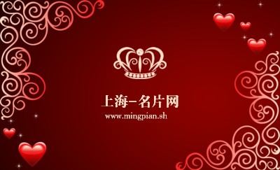 经典红色婚庆行业名片模板