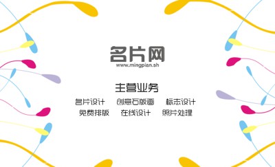 创意红色喷溅名片制作