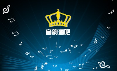 蓝色自由音符艺术名片设计