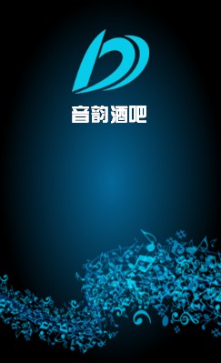 音乐符蓝色黑底艺术娱乐竖版名片设计