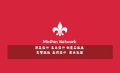 经典型黑色科技艺术名片设计