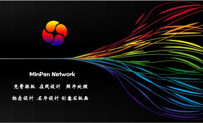 时尚五彩缤纷名片制作