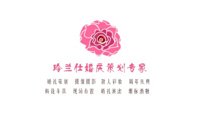 唯美黄色底纹白色婚纱名片设计