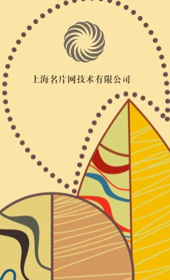黄色圆点抽象艺术竖版名片设计