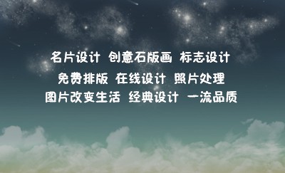 黄昏美景人物剪影摄影名片制作