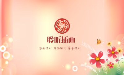 清新花朵粉红名片模板