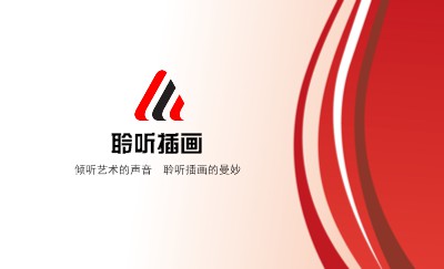简洁红白帘状曲线商务名片设计