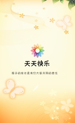 叶子底纹黄色竖版名片制作