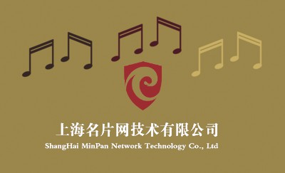 黄褐色跳跃音符音乐名片设计
