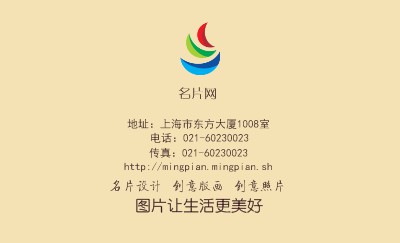 个字条状名片设计