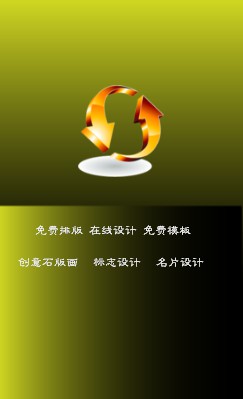 墨绿色泼墨竖版名片模板