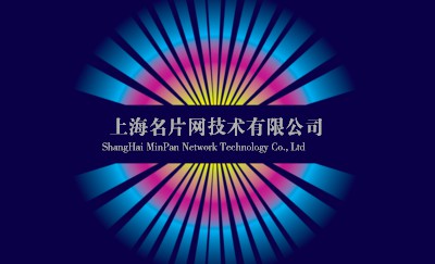 蓝色背景彩色光晕辐射名片设计