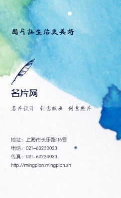 经典型流行线条艺术竖版名片制作