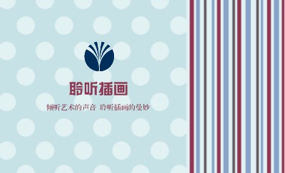 五彩竖条蓝色底图商务名片设计