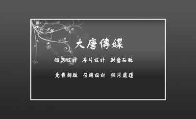 灰色花纹淡雅商务名片模板