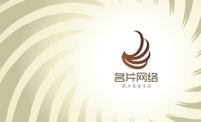 动感光旋淡黄色艺术名片模板