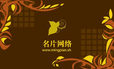 黄昏树干艺术名片模板