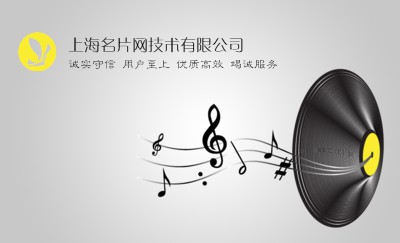 灰底老旧留声机音乐名片制作