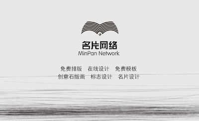 艺术风灰色线条印刷个性名片设计