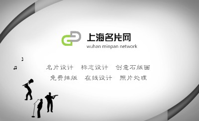 简洁渐变灰色音乐名片模板