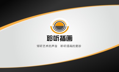 简单黑灰色商务名片设计