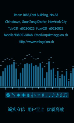 黑底蓝色调音乐播放器竖版名片设计