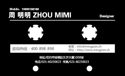 黑色磁带造型名片设计