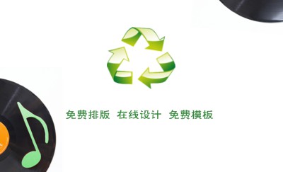 白色复古黑胶片艺术名片设计