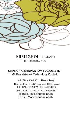 白底花卉时尚艺术竖版名片设计