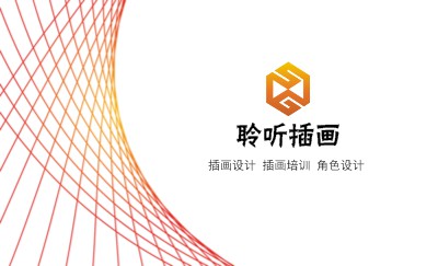 简约白底橙网商务名片设计