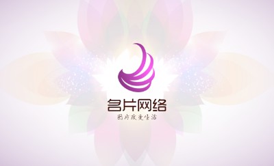 明炫彩色花艺术名片设计