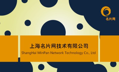 蓝黄创意圆圈名片设计