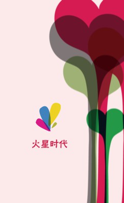 彩色心形植物艺术创意竖版名片模板