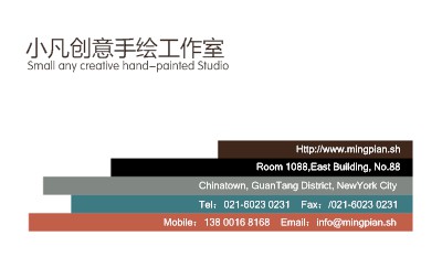 白色背景上班族名片模板