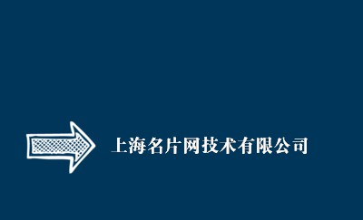 书写纸格子商务名片设计