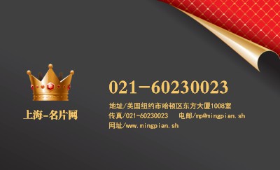卷页精致名片模板