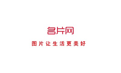 时尚简洁红白色创意名片设计
