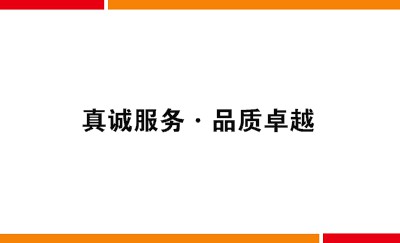 彩花白底简单名片模板