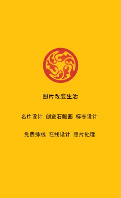 黄色时尚美发师竖版名片设计