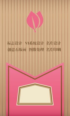 黄色竖条纹礼品竖版名片模板