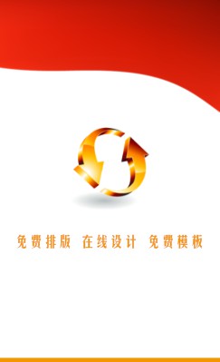 暖色调对比黄红技术竖版名片设计